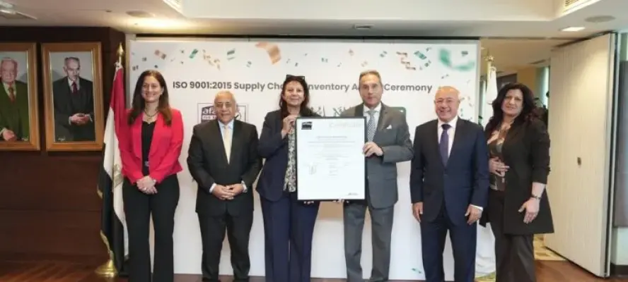 البنك الأهلي المصري يحصل على شهادة الجودة ISO 9001 في مجال الإمداد اللوجستي والمخازن من هيئة AFNOR Uk Limited