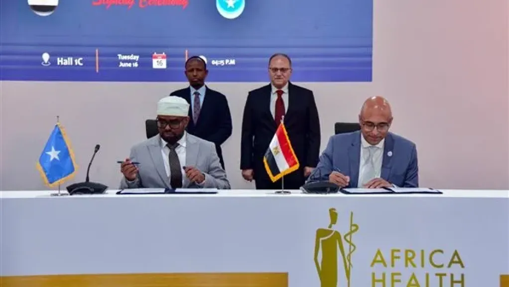 هيئة الدواء المصرية توقع مذكرة تفاهم مع نظيرتها الصومالية لتعزيز التعاون