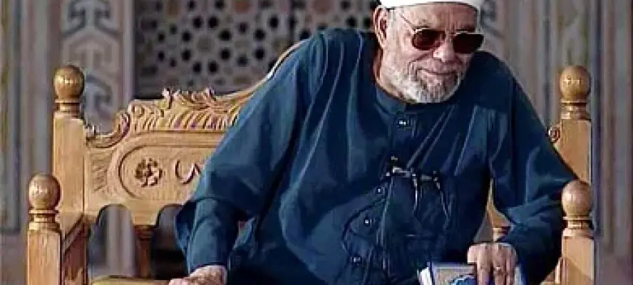 الأوقاف تحيي ذكرى وفاة الشيخ الشعراوي: إمام الدعاة ومفسر القرآن الكريم