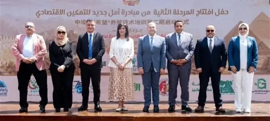 التضامن تشارك في احتفالية إطلاق المرحلة الثانية من مبادرة ”أمل جديد”