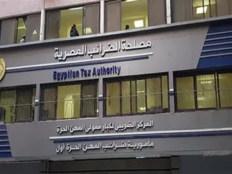 مسئول بمصلحة الضرائب: الدولة تشجّع الاقتصاد الموازي للنضمام للمنظومة الرسمية