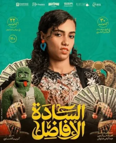 دينا دياب: تركت ستوديو سمارة.. وأشارك حاليا في بروفات مسرحية مع هشام ماجد