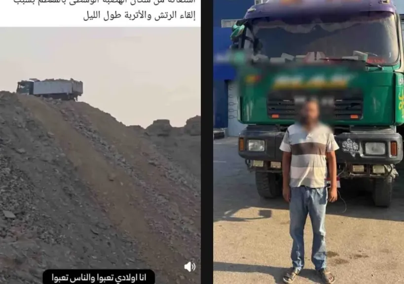 ضبط سائق سيارة نقل متهم بإلقاء الحجارة من أعلى هضبة المقطم