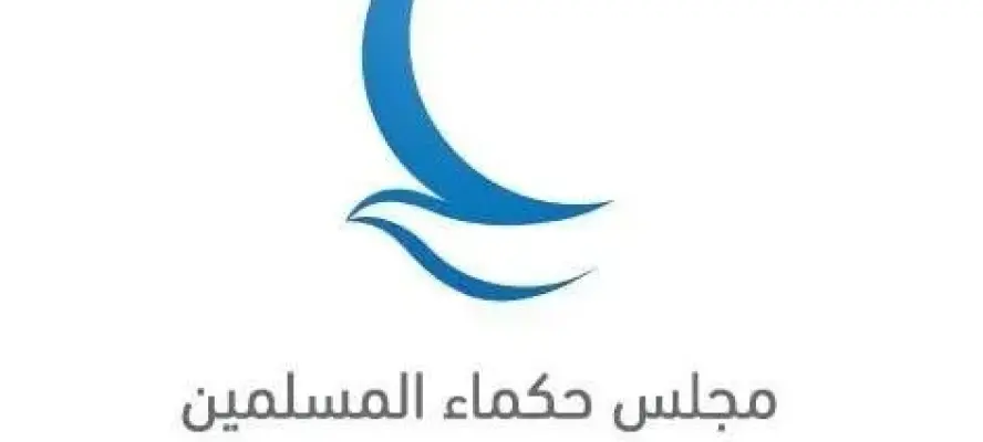 اليوم العالمي للاجئين.. مجلس حكماء المسلمين يدعو لتضافر الجهود لحماية من أجبرتهم الحروب على ترك أوطانهم