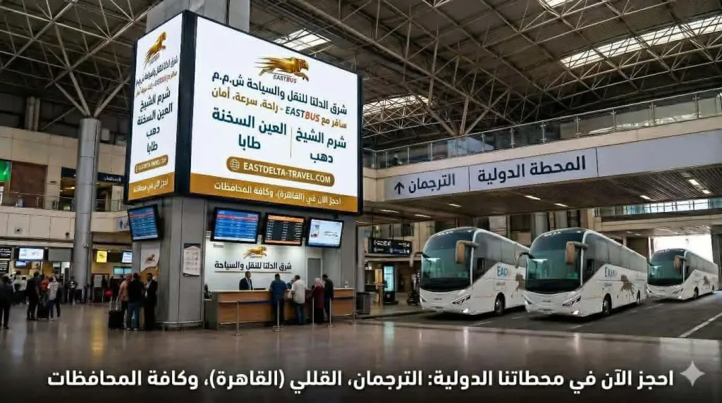 وزارة النقل توسع خدمات النقل البري من الساحل الشمالي إلى حلايب وشلاتين وسيناء