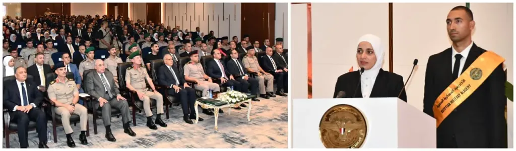 الأكاديمية العسكرية المصرية تحتفل بتخريج المرشحين للتعيين بعدد من الوزارات