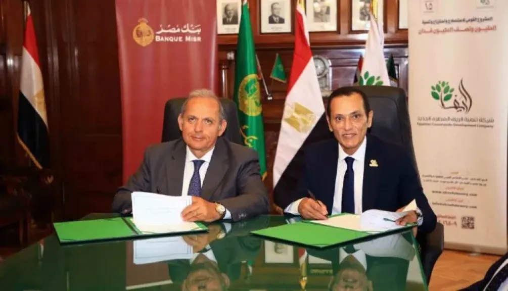 هشام عكاشة: استراتيجية بنك مصر تستهدف دعم المشروعات القومية الكبرى كركيزة أساسية لتحقيق التنمية الاقتصادية المستدامة