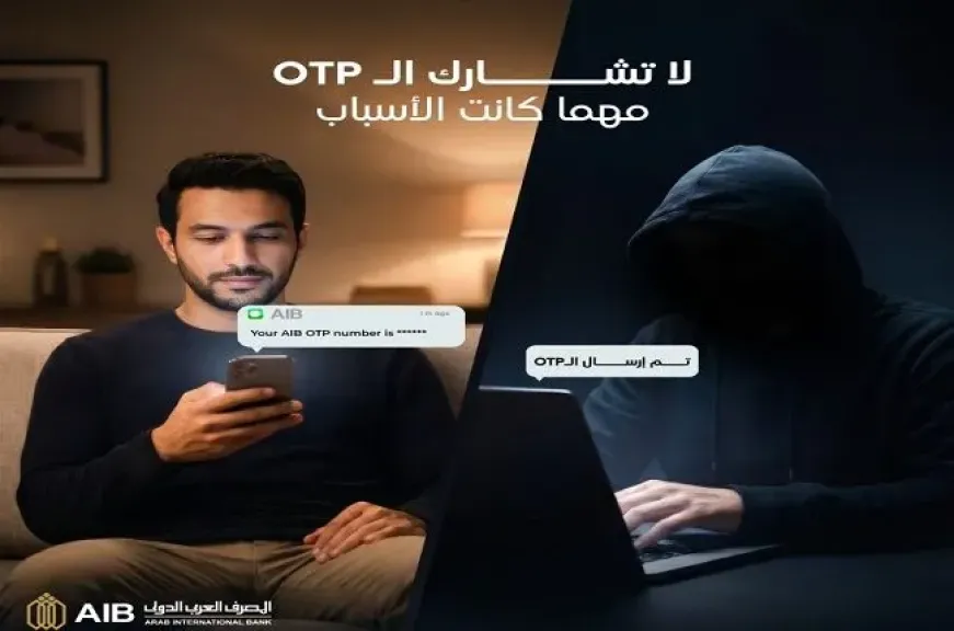 تحذير عاجل من المصرف العربي الدولي للعملاء لحماية أموالهم وبياناتهم البنكية