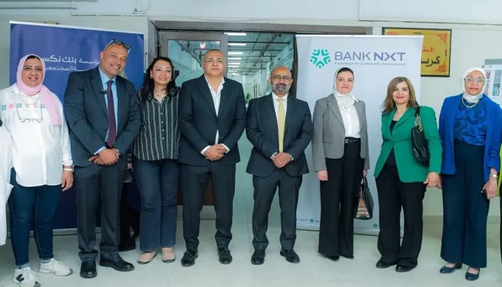 مؤسسة بنك نكست للتنمية المجتمعية تساهم في تطوير قسم النساء والتوليد بمستشفى عين شمس التخصصي
