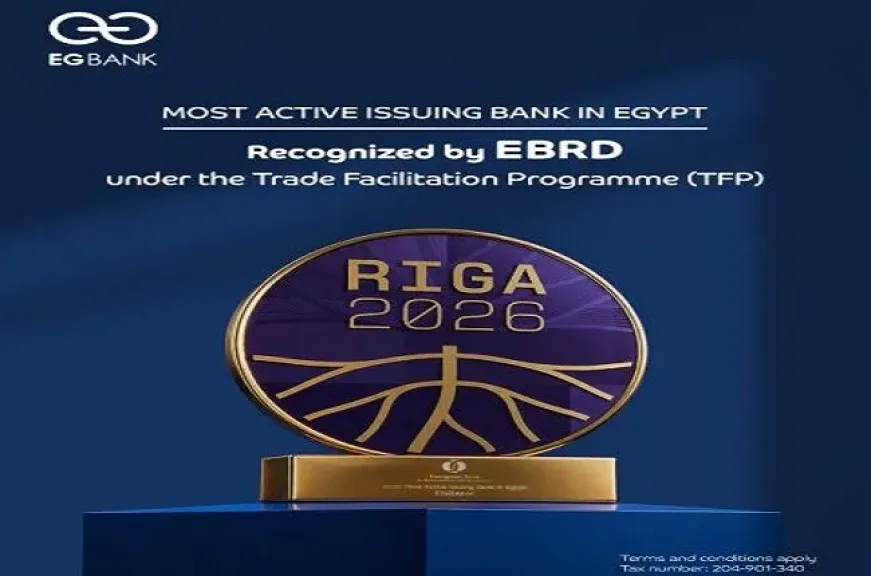 البنك الأوروبي لإعادة الإعمار والتنمية يكرّم EGBANK لدوره في دعم التجارة الخارجية