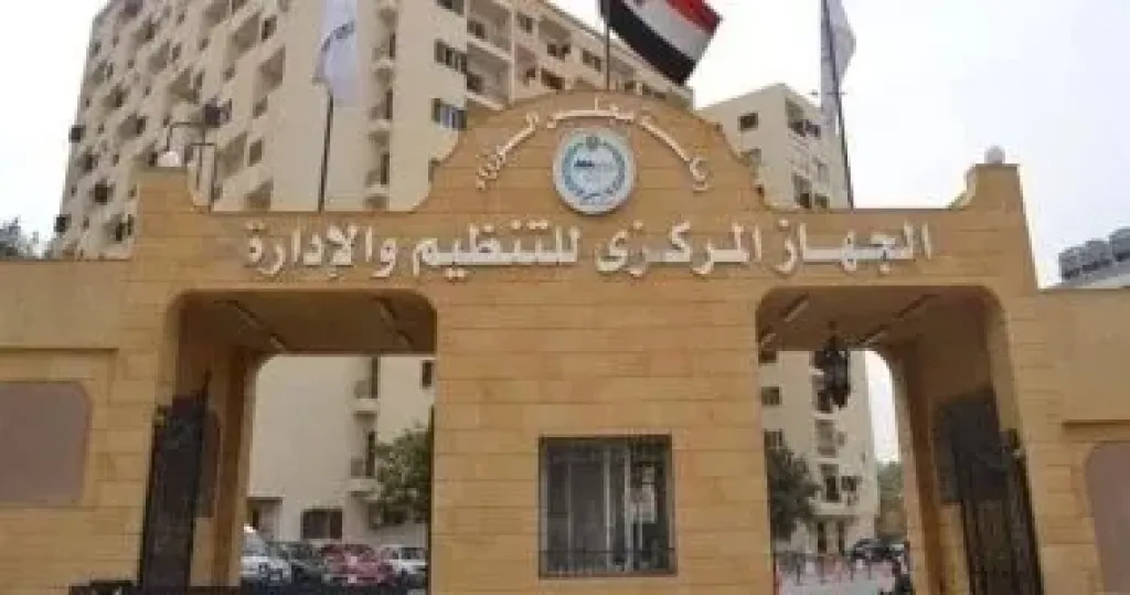 التنظيم والإدارة يصدر القواعد التنفيذية لترقية الموظفين اعتبارا من يوليو 2026