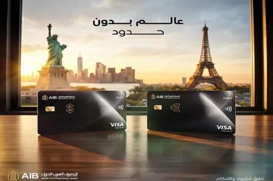 مزايا بطاقات Visa Signature من المصرف العربي الدولي بالدولار واليورو