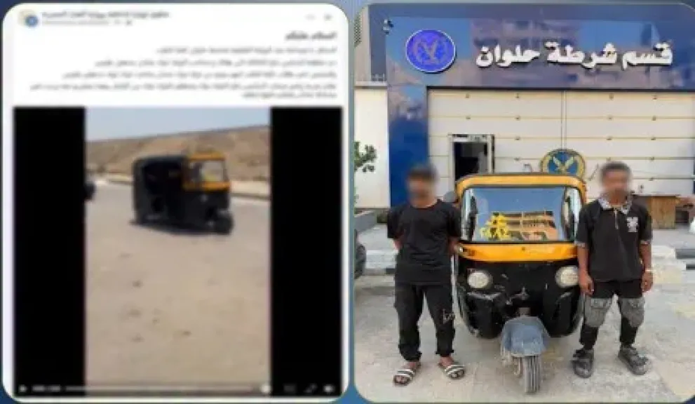 الداخلية: لا صحة لادعاء سرقة توكتوك من قبل منادي سيارات في حلوان