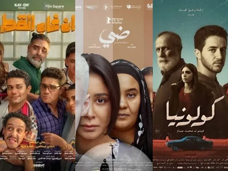 نهاية يونيو على المنصات الرقمية.. 3 أفلام مصرية حديثة تُتاح للمشاهدة أونلاين