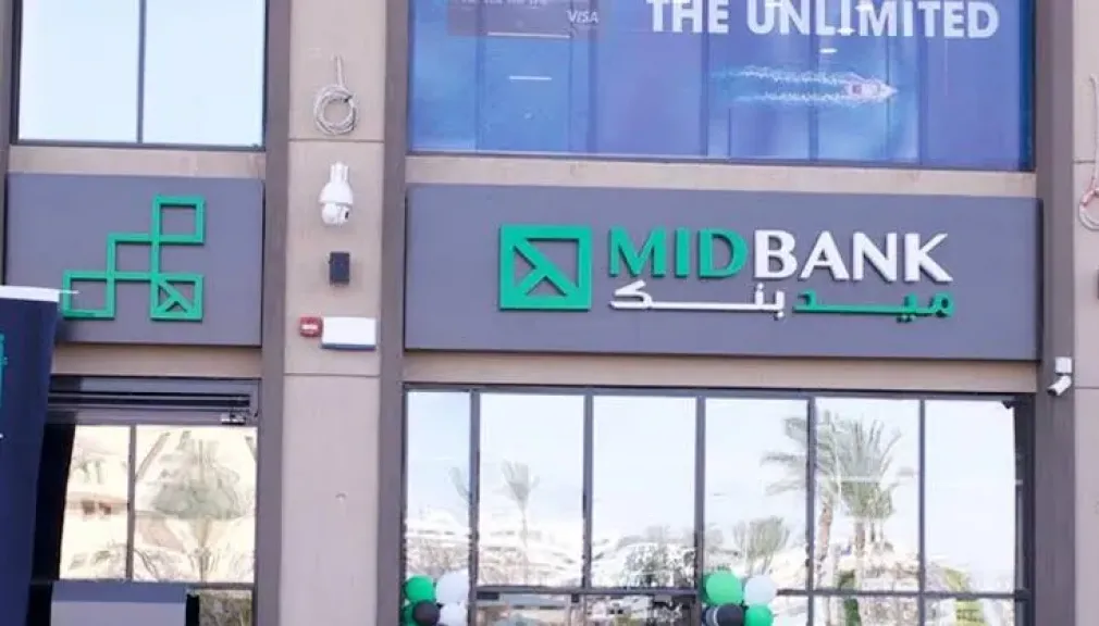 ميدبنك يطرح شهادة «ميد كاش ناو» الثلاثية بعائد تراكمي 34.02% يُصرف مقدمًا