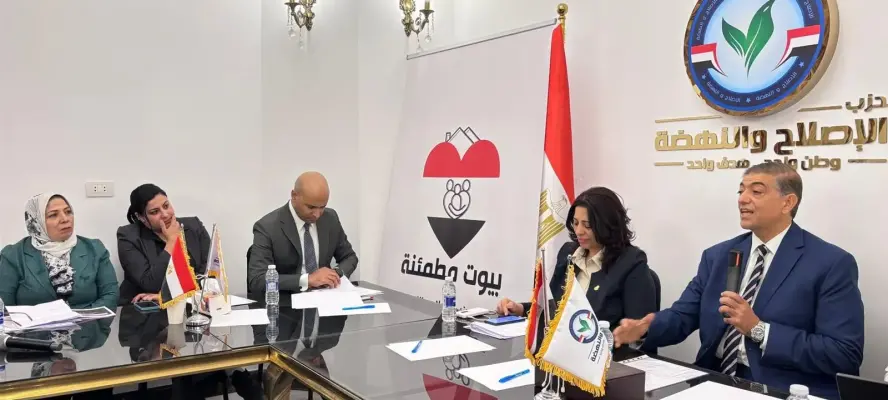 حزب الإصلاح والنهضة يطرح وثيقة بيوت مطمئنة ويطالب بدبلومة تربوية للآباء