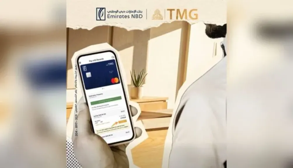 بنك الإمارات دبي الوطني يتيح استبدال نقاط المكافآت بمشتريات داخل مجموعة طلعت مصطفى