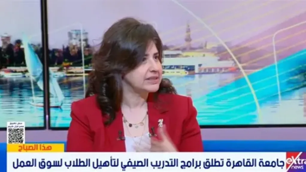 عبير محروس: جامعة القاهرة تنفذ خطة استراتيجية لإعداد خريجين قادرين على المنافسة في اقتصاد المعرفة