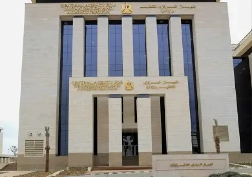 التنظيم والإدارة يعلن نتيجة التظلمات للمتقدمين لوظائف بهيئة المجتمعات العمرانية الجديدة والنقل