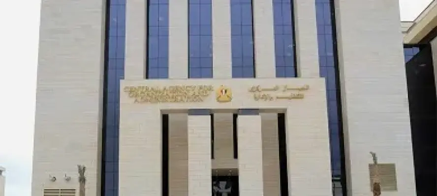 التنظيم والإدارة يعلن نتيجة التظلمات للمتقدمين لوظائف بهيئة المجتمعات العمرانية الجديدة والنقل
