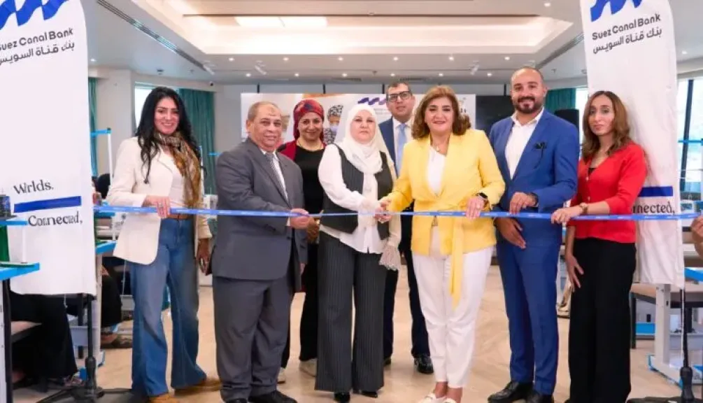 بنك قناة السويس ومؤسسة المصري للتنمية والتعليم يُطلقان المرحلة الثانية «مشروع حياة أفضل» لتمكين الغارمات اقتصاديًا بمشروعات إنتاجية بالمنيا