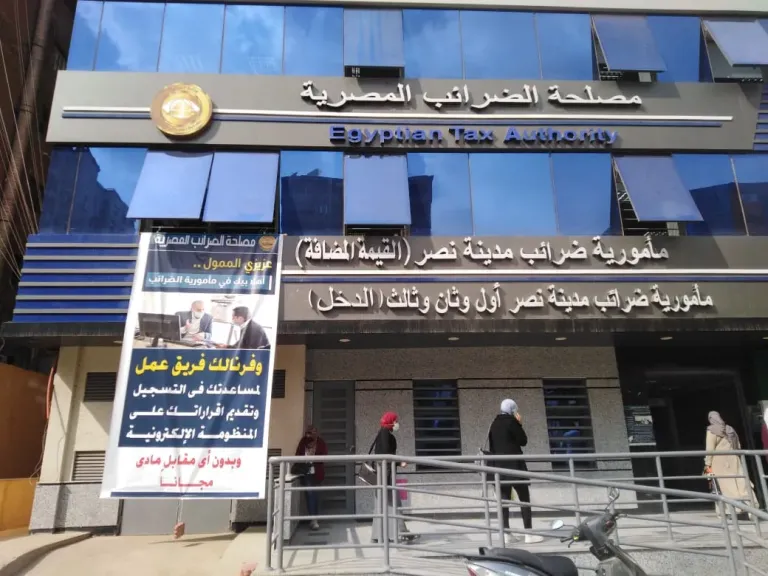 مصلحة الضرائب تشارك في صياغة تقريرين دوليين لدول البريكس حول الرقمنة وإدارة الموارد البشرية