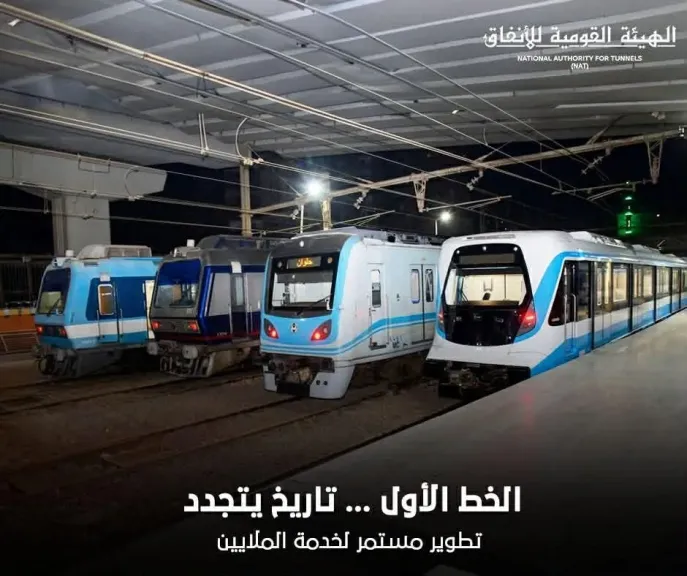 الخط الأول للمترو.. رحلة تطوير شاملة لإعادة تأهيل أقدم خطوط النقل الحضري في مصر