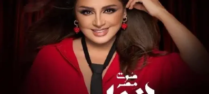 بعد مرور عام.. أنغام تحيي حفلاً غنائياً في قطر أكتوبر المقبل