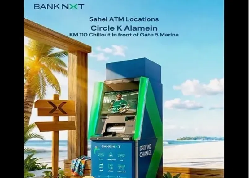 بنك نكست يعلن عن أماكن ماكينات الـ ATM التابعة له في الساحل الشمالي