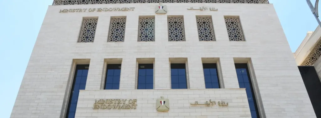 الأوقاف: أسلوب الاعتراض يكشف جانبا من إعجاز البيان القرآني