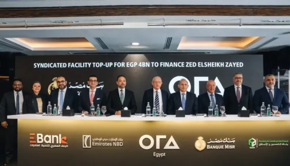 بنك التعمير والإسكان يشارك في تحالف مصرفي يقوده بنك مصر لترتيب تمويل مشترك إضافي بقيمة 4 مليارات جنيه لصالح شركة أورا ديفلوبرز إيجيبت