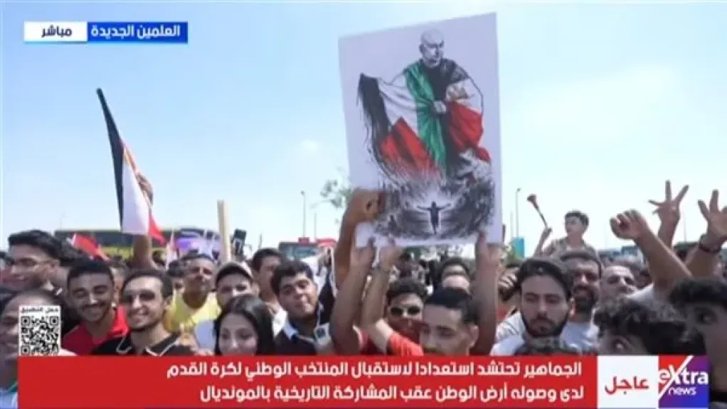 الجماهير ترفع صورة حسام حسن ملتحفا بالعلم الفلسطيني في مدينة العلمين