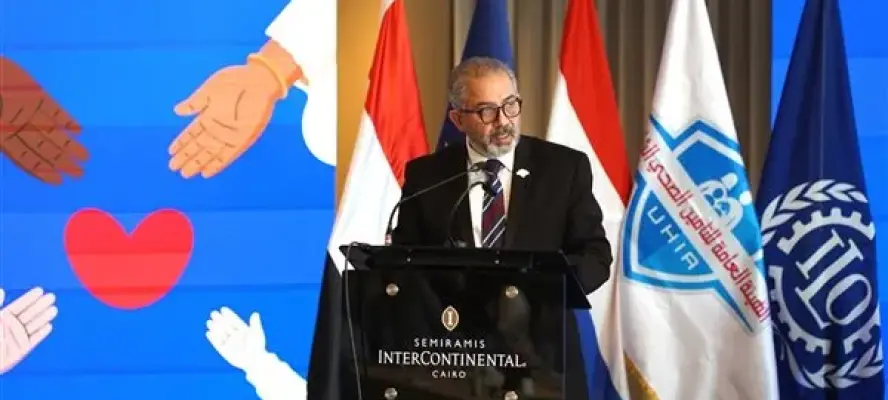 التأمين الصحي الشامل يختتم ورشة دولية بالقاهرة لتعزيز الحماية الصحية الاجتماعية