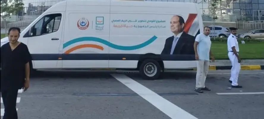 ”الصحة” تشارك في استقبال بعثة المنتخب الوطني لكرة القدم بالعلمين الجديدة