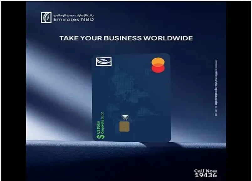 بنك الإمارات دبي الوطني مصر يطرح بطاقة خصم مباشر للشركات بالدولار الأمريكي