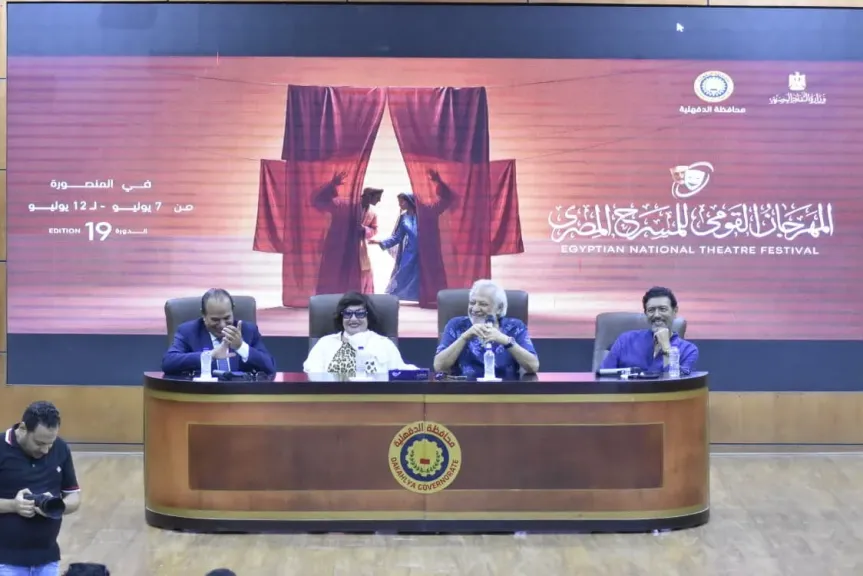 سهير المرشدي وأحمد وفيق وسامح الصريطي في لقاء مفتوح مع جمهور المنصورة بالمهرجان القومي للمسرح