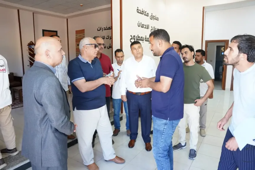 محافظ مطروح يتفقد مركز العزيمة لعلاج وتأهيل الإدمان.. صور