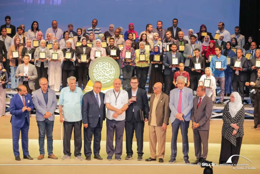 مكتبة الإسكندرية تكرم 100 فائز في الدورة الثانية من جائزة القراءة الكبرى 2026