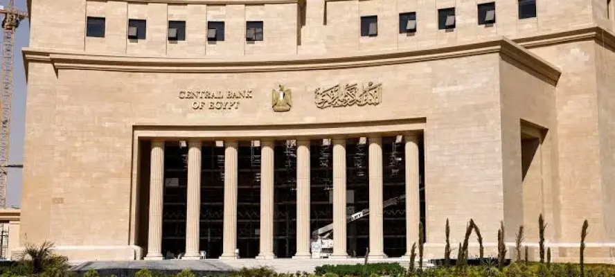 البنك المركزى: تعطيل العمل بالبنوك الخميس المقبل بمناسبة ذكرى ثورة 23 يوليو