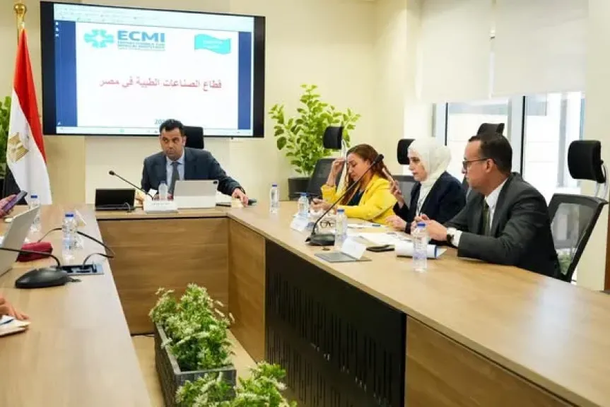 صندوق تنمية الصادرات يبحث مع تصديرى الصناعات الطبية آليات زيادة الصادرات