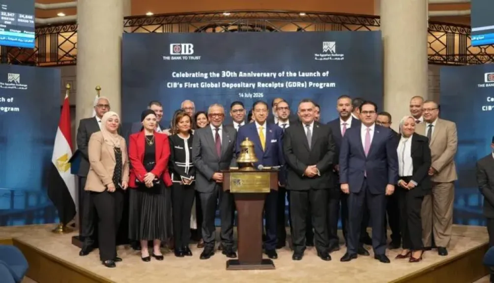 البورصة المصرية تقيم احتفالية بمناسبة مرور 30 عامًا على إطلاق البنك التجاري الدولي (CIB) برنامج شهادات الإيداع الدولية في الأسواق العالمية