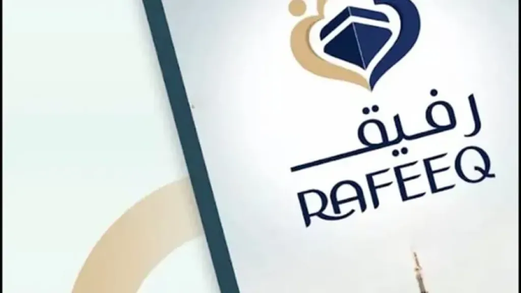 عضو اللجنة العليا للحج والعمرة: تطبيق رفيق يتابع رحلة المعتمر من السفر حتى العودة