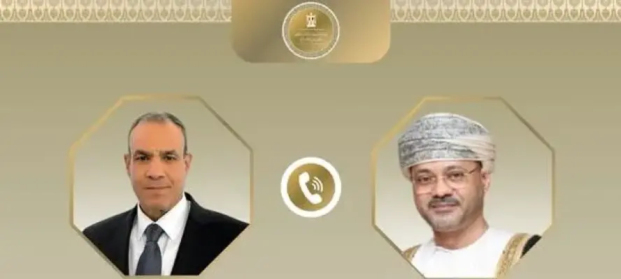 مصر وعمان تتفقان على ضرورة خفض التصعيد وتجنب انزلاق المنطقة إلى مزيد من التوتر واتساع دائرة الصراع