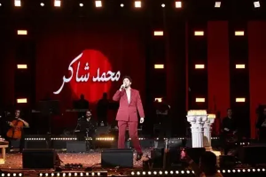 محمد فضل شاكر والشامي يقدمان حفلا غنائيا بالمسرح الروماني