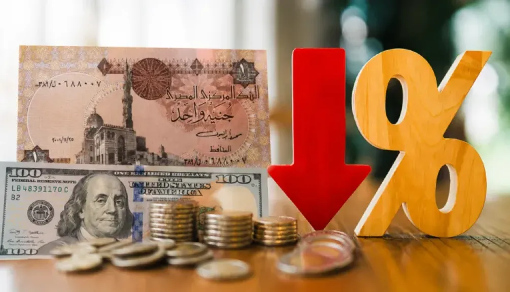 استطلاع جديد يتوقع خفض أسعار الفائدة في مصر 4%.. وارتفاع الجنيه أمام الدولار