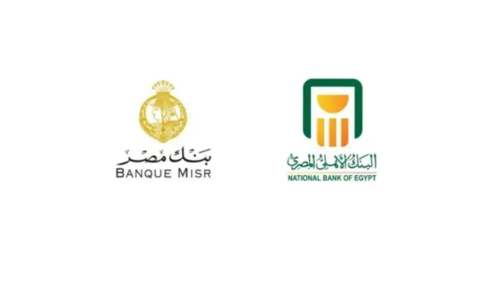 البنك الأهلي وبنك مصر يوقِّعان بروتوكولي تعاون مع وزارة العدل لافتتاح فروع توثيق مميزة داخل الفروع