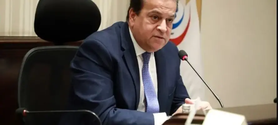 وزير الصحة: تراجع تاريخي في الوفيات والإصابات بمرض السرطان في مصر