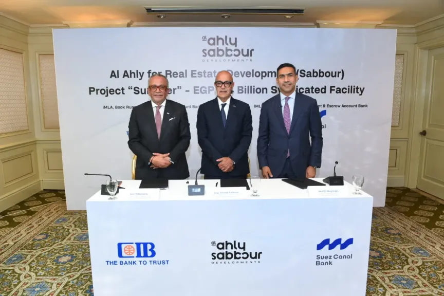 البنك التجاري الدولي - مصر وبنك قناة السويس يرتبان تمويلا مشتركا بقيمة 4.4 مليار جنيه مع الأهلي صبور لتطوير مشروع «Summer» بالساحل الشمالي