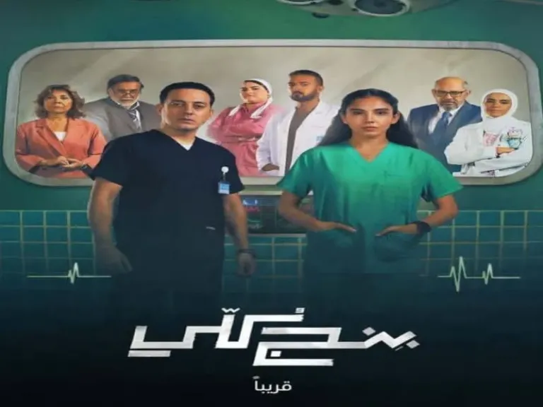 الفنانة سلمى أبو ضيف تشوق الجمهور لمسلسلها الجديد ”بنج كلي”.. ماذا قالت؟
