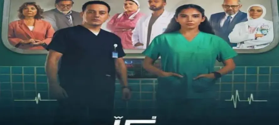 الفنانة سلمى أبو ضيف تشوق الجمهور لمسلسلها الجديد ”بنج كلي”.. ماذا قالت؟